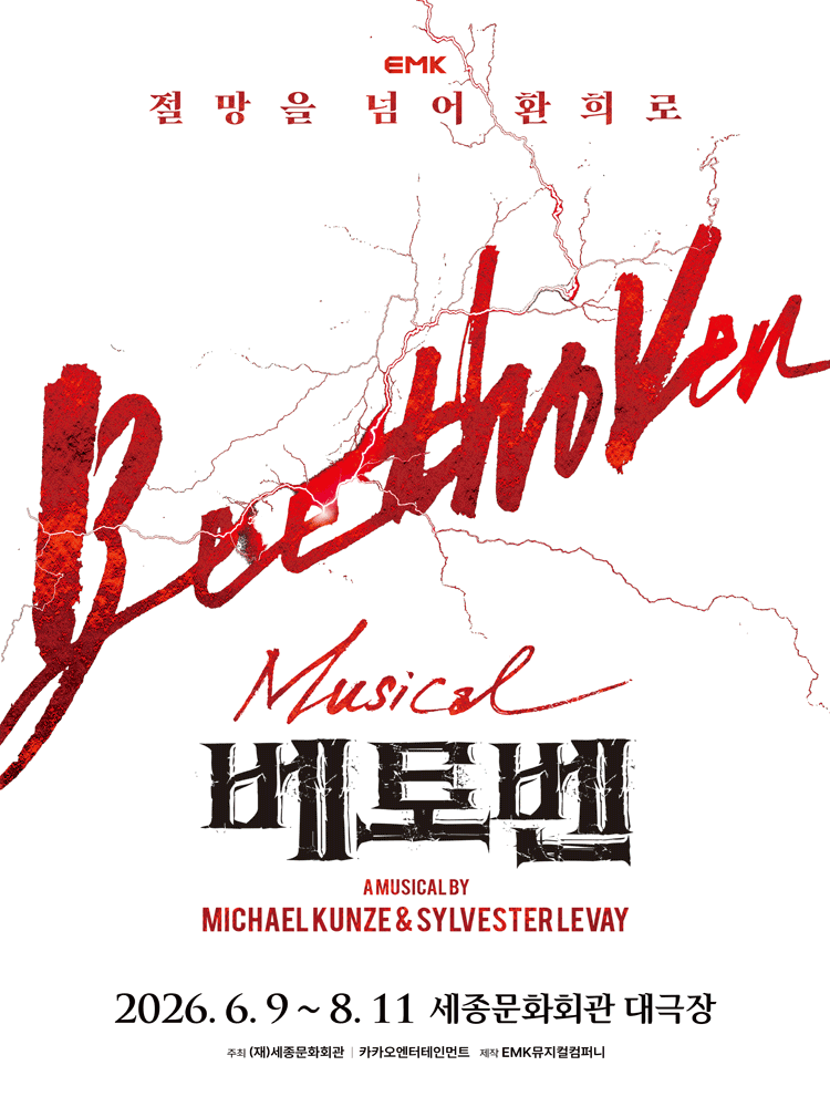 Beethoven Secret