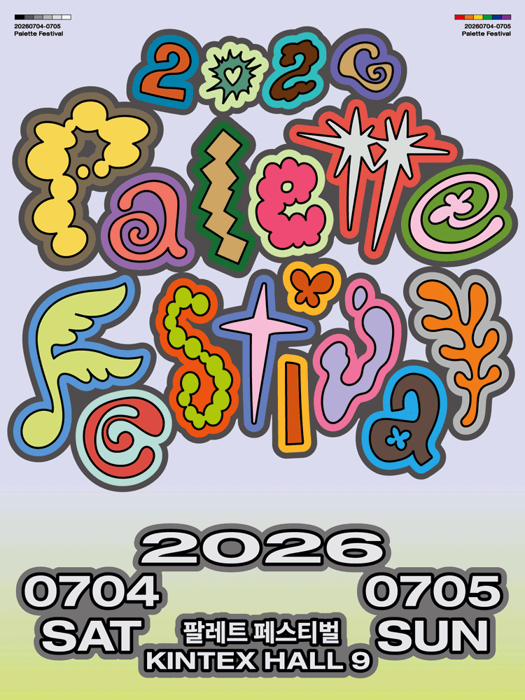 Palette Festival